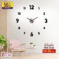 Gifts Art -  New Wooden Letters Wall Clock, Creative Wall clock for Home and Offices, 3D Design Self Adhesive. 