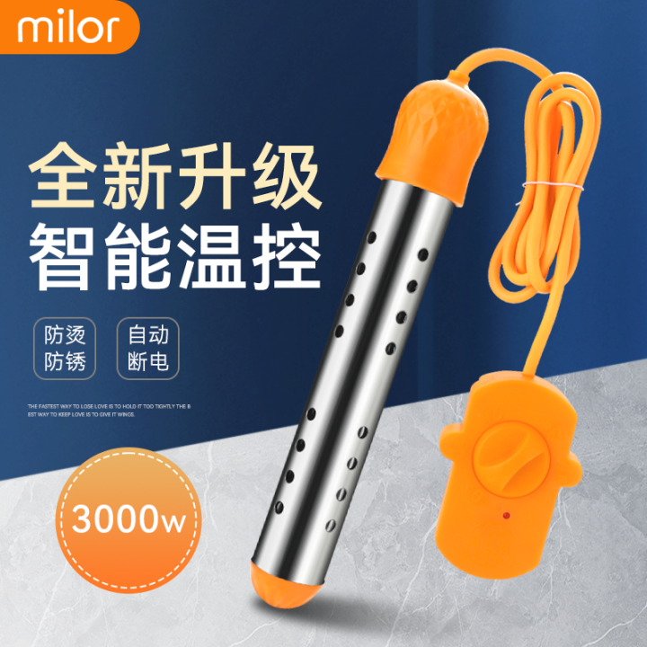 Hot fast boiling water rod safety heating tube electric heating rod hot fast water boiler home bath bucket hot water stick artifact