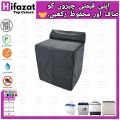 Twin TUB Washing Machine Cover By Hifazat - 7kg 7.5kg 8kg 8.5kg 9kg 9.5 10kg 10.5kg 11kg 11.5kg 12kg 12.5kg 13kg 15kg 16kg 18kg Hitachi Super Asia Toshiba Samsung Kenwood Dawlance jackpot ittefaq Anex Indus West Point Diamond Asia Gaba Eco Star Boss. 