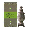 Afnan Concentrated Perfume Oil Kaan Ya Makaan - Perfume free from alcohol. 