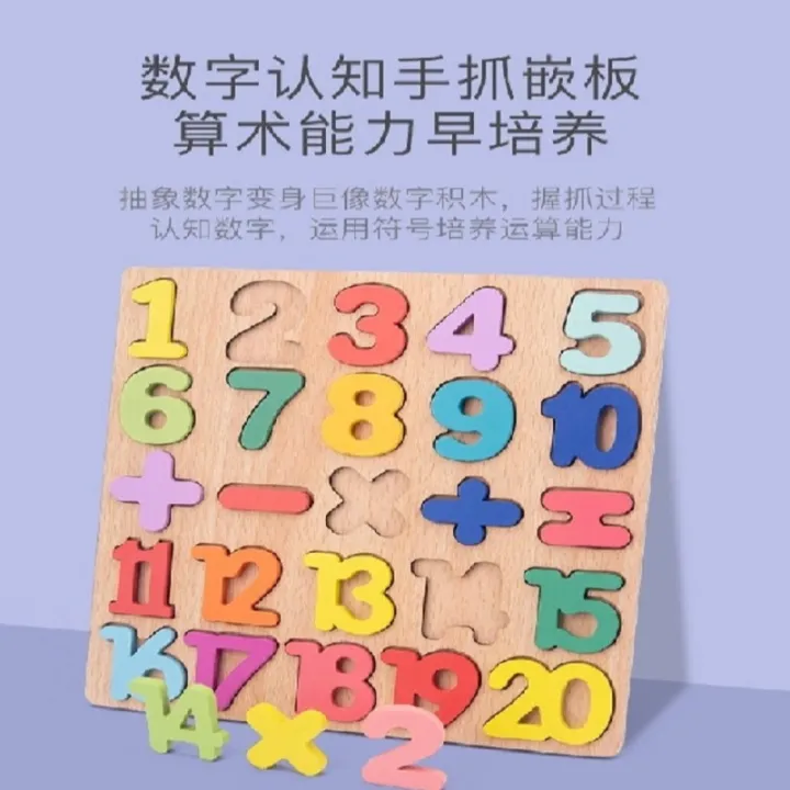 ABC%20WOODEN%20BOARDS%20%7C%20Early%20Learning%20Wooden%20Boards%20for%20Kids%20%7C%20Alphabet%20Learning%20Boards%20%7C%20Shape%20Learning%20Board%20%7C%20Numeric%20Board%20%7C%20Early%20Educational%20Toys%20for%20Kids%20%7C%20Toddler%20Toys%20-%20Image%208