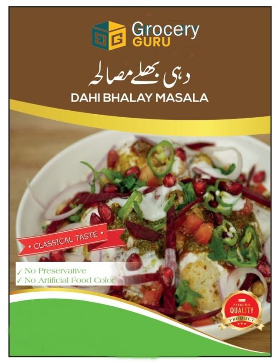 Dahi Bhallay Masala - 500 Grams