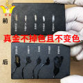 Touch stone gold detection true and false jewelry gold shop pawn shop gold stone identification test gold water portable gold test tool. 