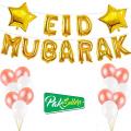 EID MUBARAK Decoration Set - Eid Home Decor Supplies. 