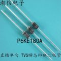 5_PCS Original High Quality Transient suppression diode P6KE180A one-way 600 w, 180 v. 