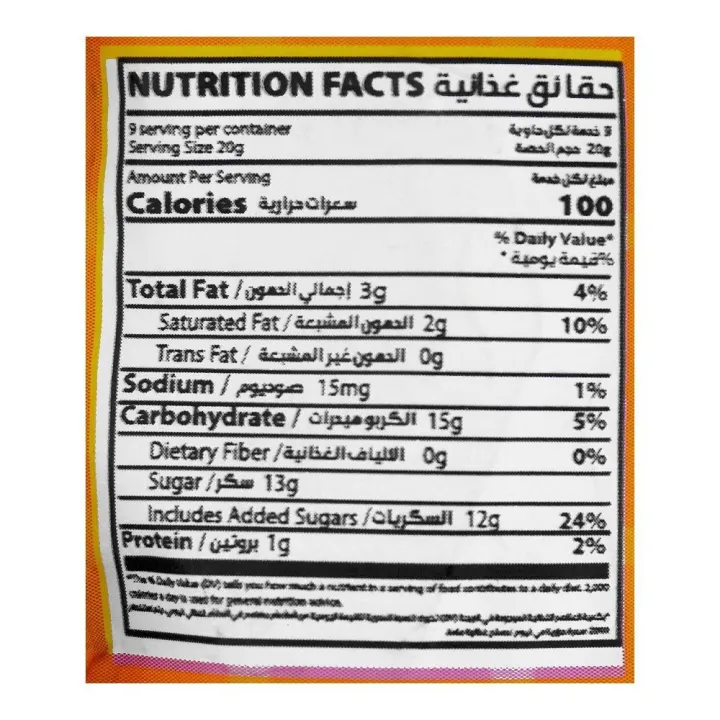 ☕complete java tutorials | 📌 java assignment... Pakistani Daffy Nutty Lonnies Milk Chocolate 130g pouch – Imported ...