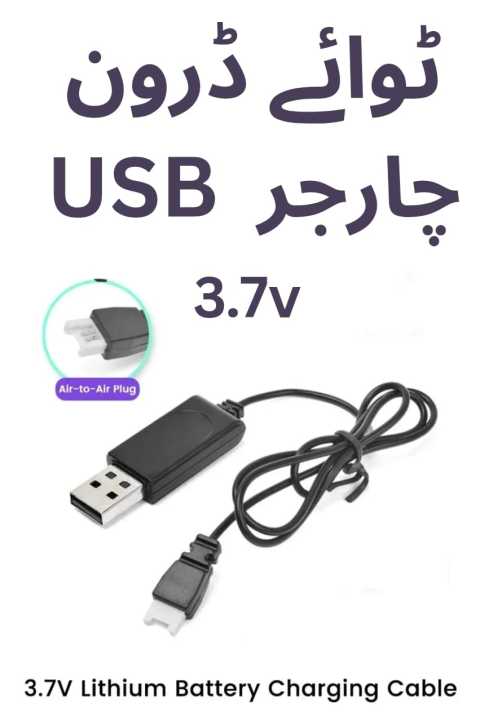 Toy%20drone%20usb%20battery%20charger%203.7v%20for%20lithium%20battery%20-%20Image%207