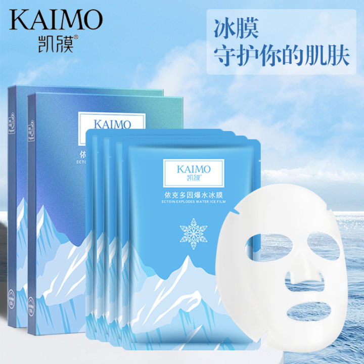 Kai Mask Ectoin Burst Water Ice Mask 28ml*5 Pieces Hydrating Moisturizing Skin Care Mask Source Manufacturer