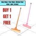 Floor Wiper ,Kitchen Floor wiper ,viper, cleaner - Multicolor. 