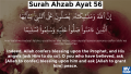 The Muslim Store -Surah Al-Ahzab Ayat 56 Calligraphy Wall Art Sticker (33:56 Quran) HOme Decoration Islamic Decoration Ideas Room Beautiful daraz Decor. 
