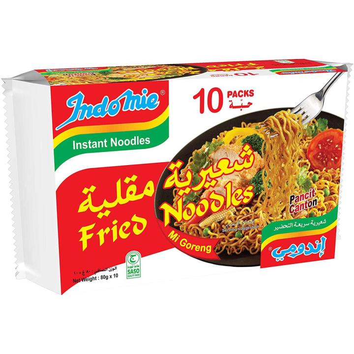 Indomie Special Fried Instant Noodles 80g x Pack of 10 ( KSA IMPORTE