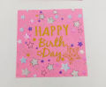 HAPPY BIRTHDAY FANCY NAPKINS ( PACK OF 20 TISSUE PAPER ). 