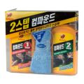 Scratch Repair & Scratch Remover 2 Step Compound KIt. 