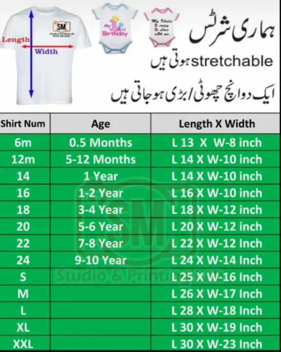 Customized%20Urdu%20Poetry%20heart%20Shirt%20/%20Customize%20Name%20Shirt%20/%20Customized%20t%20shirt%20/%20Customized%20t%20shirts%20name%20Wali%20Shirt%20/%20Customized%20T%20shirts%20for%20boys%20Name%20wali%20shirts%20for%20boys%20%20/%20gift%20item%20for%20girls%20-%20Image%204