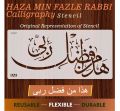 Haza min fazle rabbi aizal collection Reusable Stencil for Canvas and wall painting.ID#4059. 