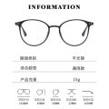 JIUERBA Eyewear Round Myopia Eyeglasses Frames Anti Radiation Replaceable Lens Computer Eyeglass for Men and Women Optical Glasses. 