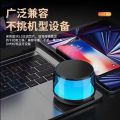 Sci-Fi Transparent Cool Bluetooth Small Audio Cell Phone Computer Desktop Wireless Portable Home User outside Mini Speaker. 