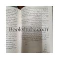Uraan Novel By Umera Ahmad. 