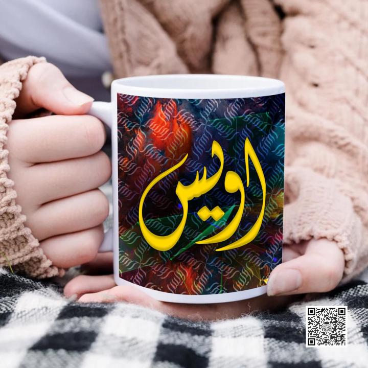 Art in the MUG - Awais
