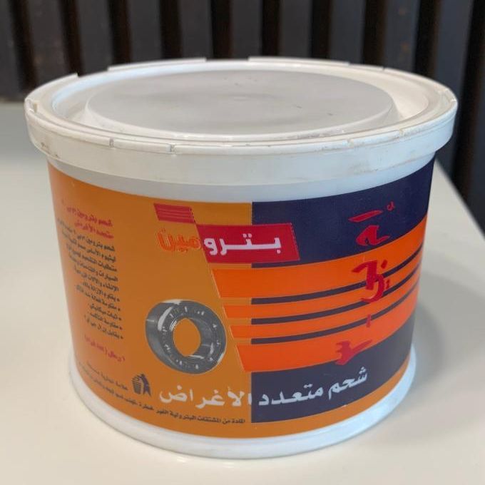 PETROMIN%20Grease%20MP-3%20(0.5kg).%20-%20Image%203