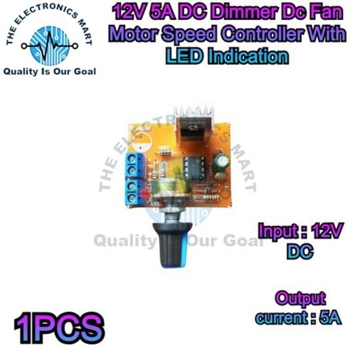 12V 5A DC Dimmer Dc Fan Motor Speed Controller With LED Indication In Pakistan