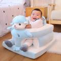 Sofa Seat Stuffed Rocking Chair Stability Sofa Toddler Nest Puff Cartoon Chair Cushion. 