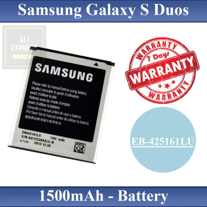 Samsung Galaxy S Duos Battery EB-425161LU Replacement Premium
