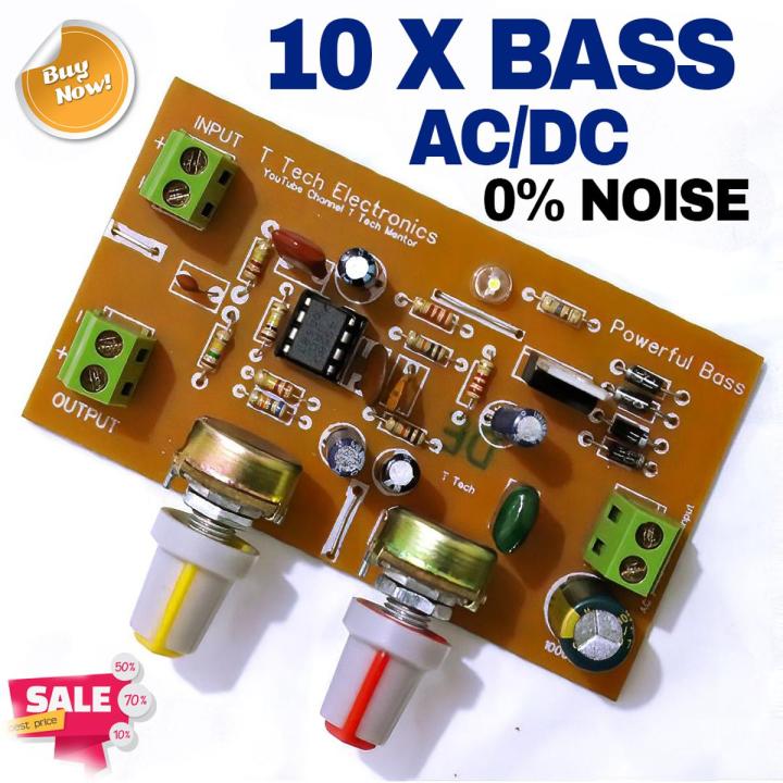 DC 12 Volt Low Pass Filter Pre Amplifier Circuit Powerful Bass Pre