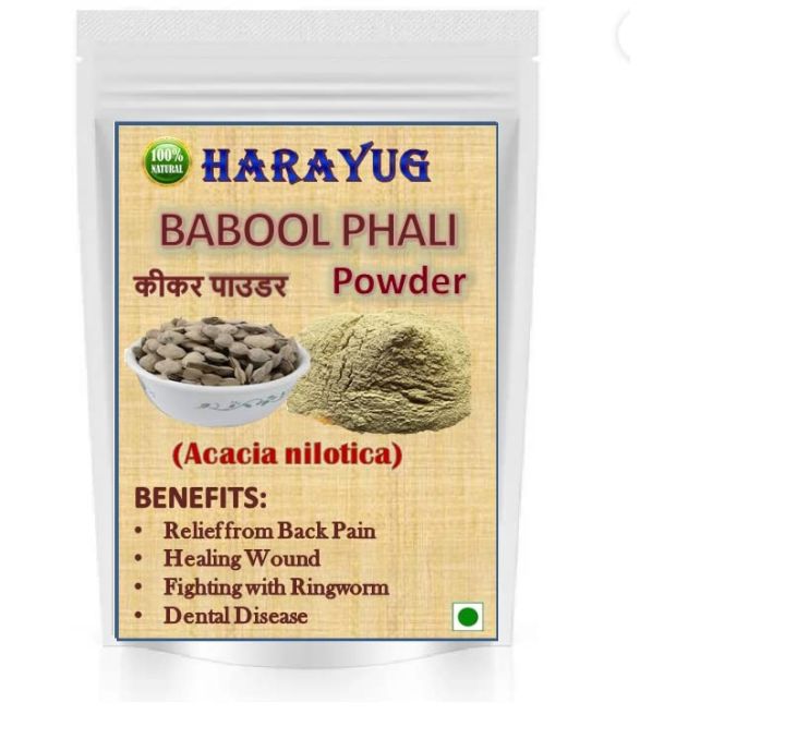 Kikar Phali Powder|100:gram| - Babul Fali Powder - Babool Phali Powder