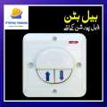 2in1 Bell Push Switch Button Waterproof China Fitting Sheet Bell Push Button Double Up and Down. 