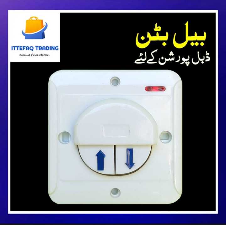2in1 Bell Push Switch Button Waterproof China Fitting Sheet Bell Push Button Double Up and Down