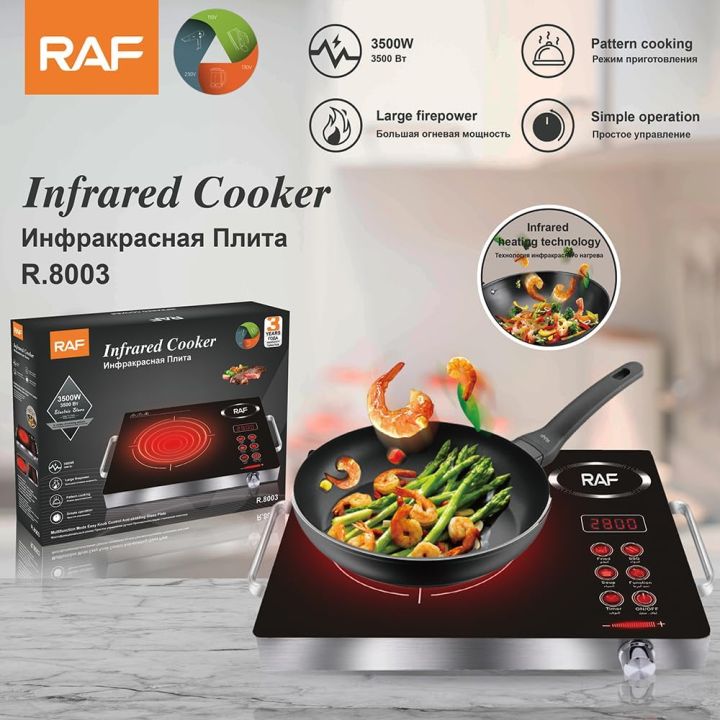RAF 3500 WATT ELECTRIC STOVE- HOT PLATE - INFRARED STOVE - CERAMIC COOKER -APPLICABLE TO ALL POTS
