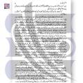 Aag Ka Darya | Quratulain Haider | Go Kutab Online Book Store. 