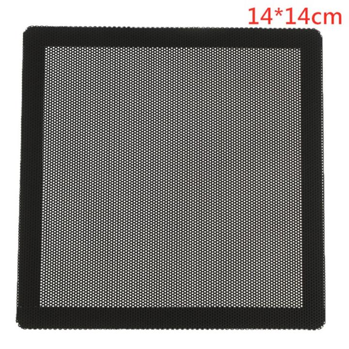12 * 12CM / 14 * 14CM PC Frame Magnetic Cooling Dust Filter PVC Mesh Protector Fan Cover Dust Filter Mesh Dustproof Net 12 * 24CM / 14 * 28CM / 12 * 36CM