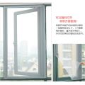 Ohaya Invisible Mosquito Deluxe Window Door Net Mesh Flyscreen with Velcro tape. 