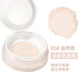 Domestic makeup NOVO new loose powder setting niche brand affordable student women's contour highlighter powder 5920. 