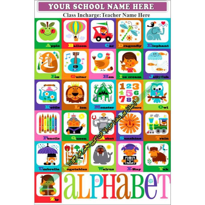 English No.6312 - Alphabet English with Photos p01 - Chart Graphics Flex sheet Panaflex Penaflex pana pena flex for Learning Education and Decoration of Class Room of School and College with customise Your School and Teacher Name