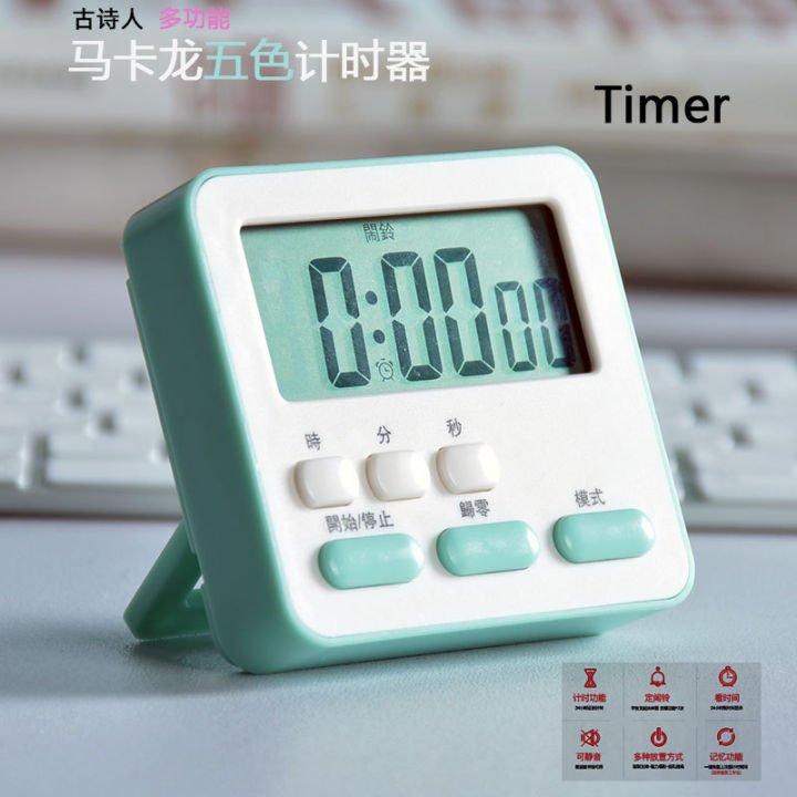 Macaron color timer kitchen timer regular reminder graduate school entrance examination study electronic time management multi-function silent alarm clock