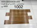 VINYL FLOORING / PVC VINYL FLOORING / vinyl plank flooring / vinyl sheet flooring / vinyl floor tiles / luxury vinyl flooring / luxury vinyl tile / washable vinyl floor / 6x36 vinyl tile flooring / durable vinyl floor tiles. 