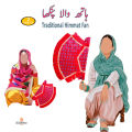 Pack of 2 Traditional Handmade Punjabi Hand Fans - Wedding Decor and Gifts, Embroidered Pankha. 