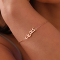 Custom Arabic Letter Name Bracelets For Women Gold Color Stainless Steel Customized Bracelet Personalized Jewelry Wrist Chain. 