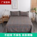 Yellow bed sheet one-piece four-season general-purpose sanding student dormitory double bed special multi-specification pillowcase two-piece set. 