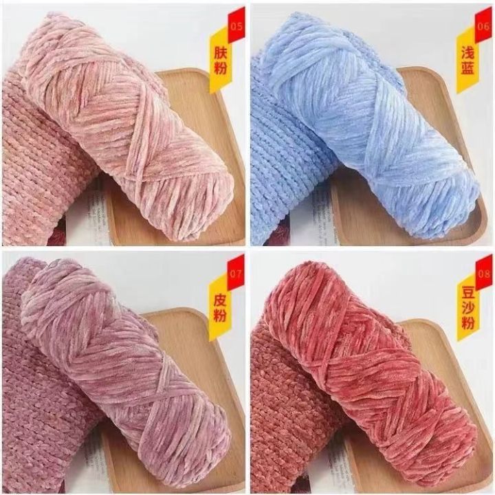 Velvet Yarn Crochet Texturized Polyester Blended Cotton Chenille Yarn baby blanket Suggest Needle 4MM-5MM