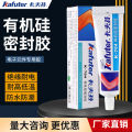 Kraft K-704/705 silicone rubber strong high temperature resistant RTV electronic seal white glue industrial adhesive glue. 