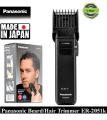 Panasonic Mens Rechargeable Beard / Hair Trimmer - ER-2051 - Made in Japan. 
