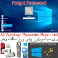 Windows Password Reset Software in 16GB bootable USB for Windows 10, 8.1, 7 #1 Best Unlocker Software Tool For Any PC Computer Bootable. 