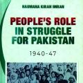 PEOPLE'S ROLE IN STRUGGLE FOR PAKISTAN 1940-47. 