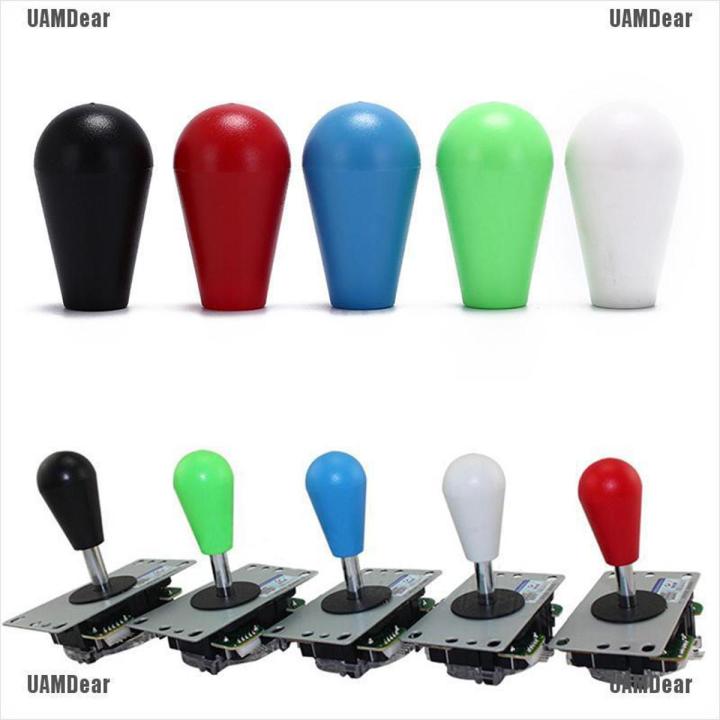 【UAMDear】 1pc 51mm x 17mm handle arcade replacement top ball joystick handle 5 colors 【UAM】