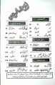 Monthly Aanchal October 2025,Monthly Digest. 