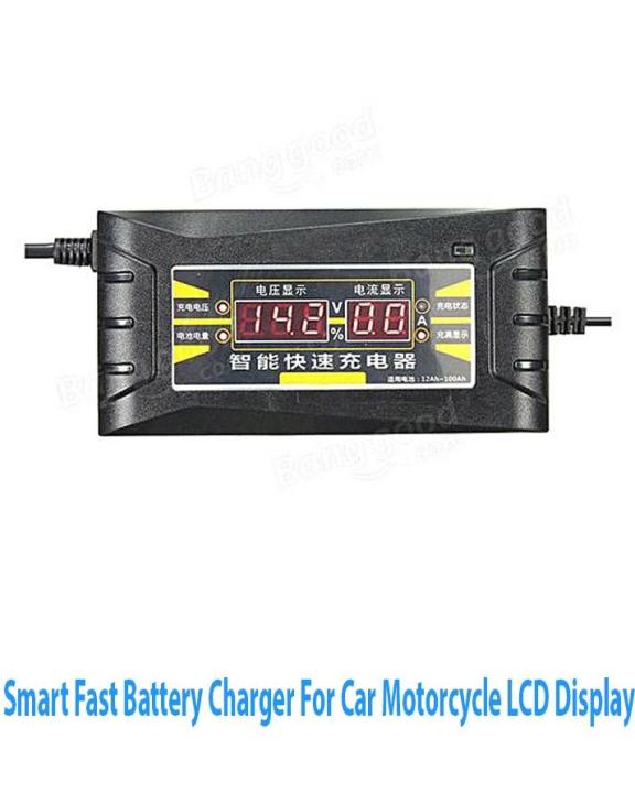 12V%206A%20Smart%20Fast%20Battery%20Charger%20For%20Car%20Motorcycle%20LCD%20Display%20-%20Image%204